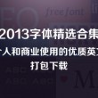 word文档怎么下一行快捷键