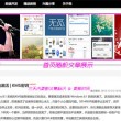 港澳宝典官网入口网址查询电话